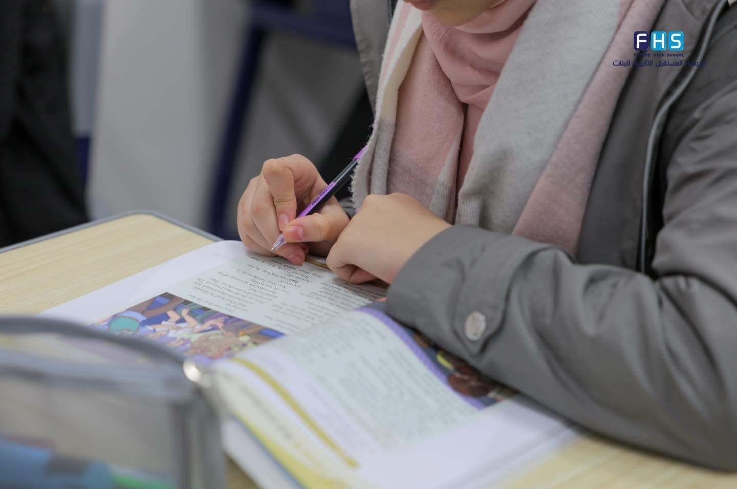المراحل الدراسية