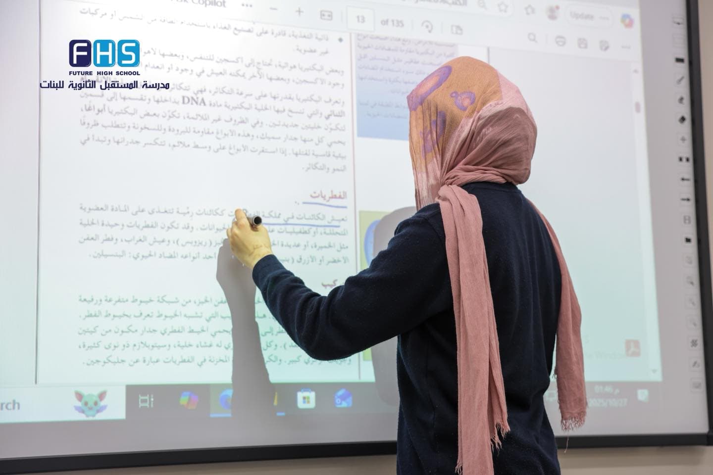 الثالث الثانوي (علمي)